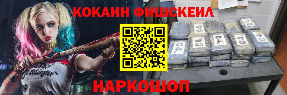 Кокаин Колумбийский Котовск