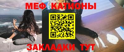 мяу мяу мука Кинель