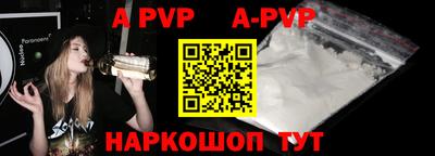 apvp Кингисепп