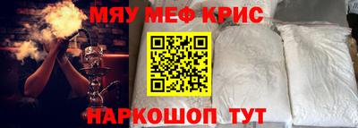 мяу мяу мука Кинель