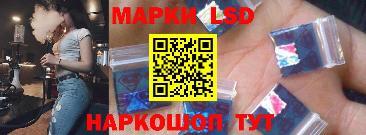 Лсд 25 экстази ecstasy Котовск