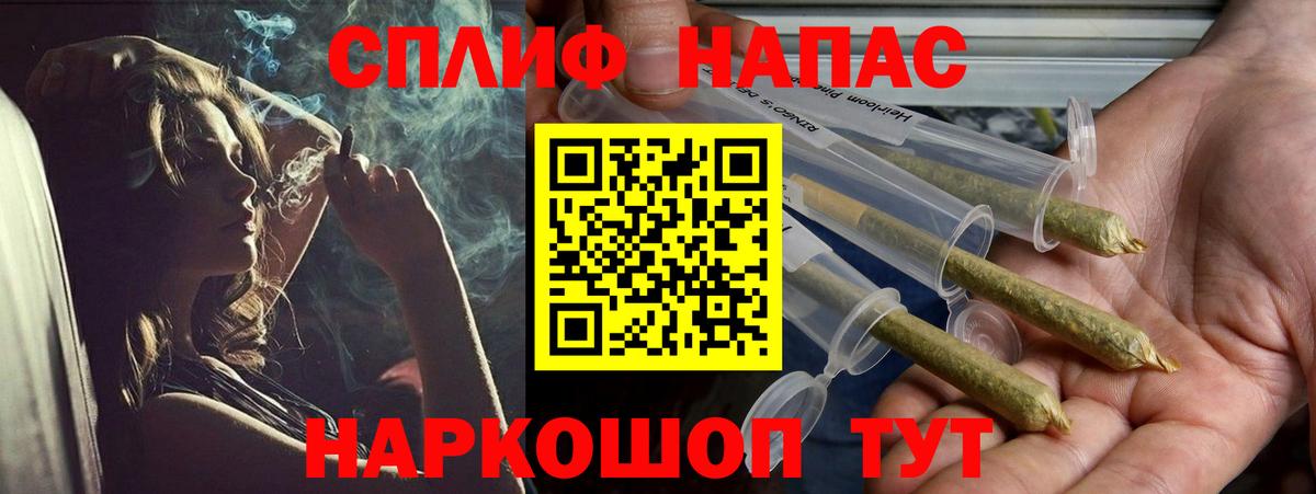 МАРИХУАНА Bruce Banner  Шишки марихуана SATIVA & INDICA  Котовск  Вход с VPN  МАРИХУАНА семена 